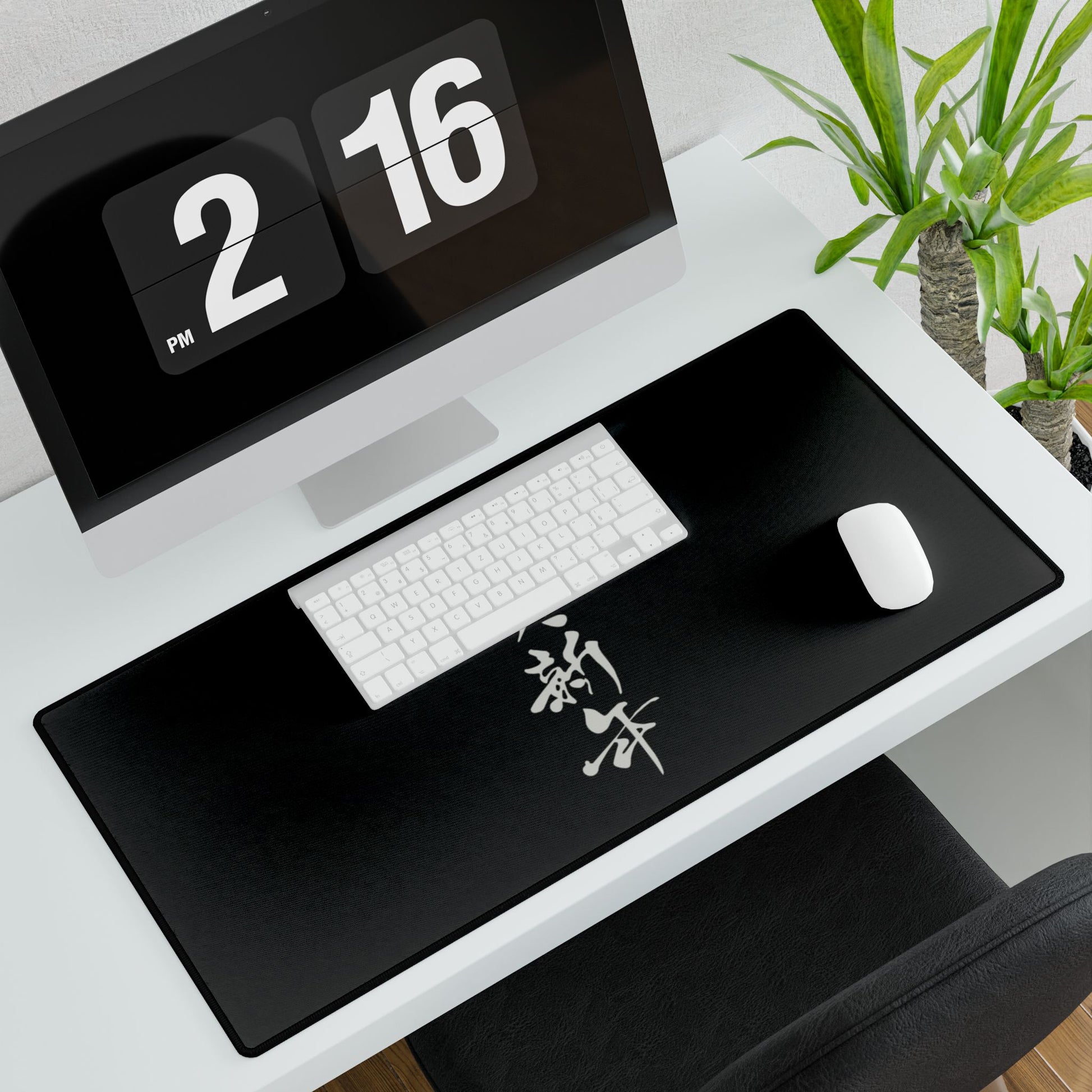Sleek Black Desk Mat with Elegant Calligraphy