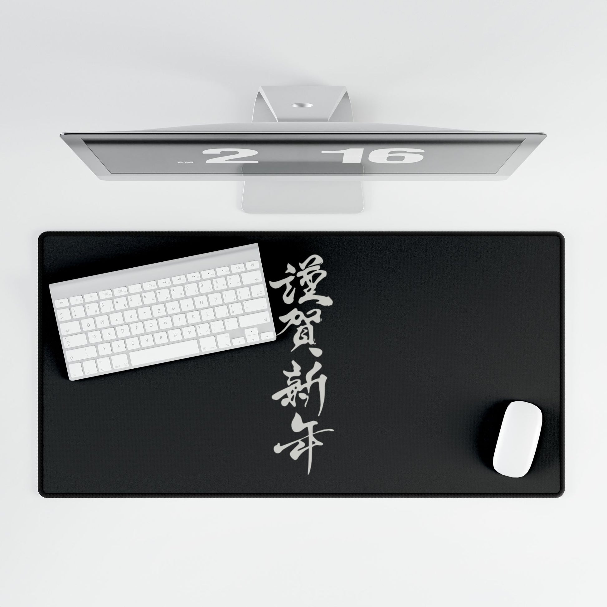 Sleek Black Desk Mat with Elegant Calligraphy