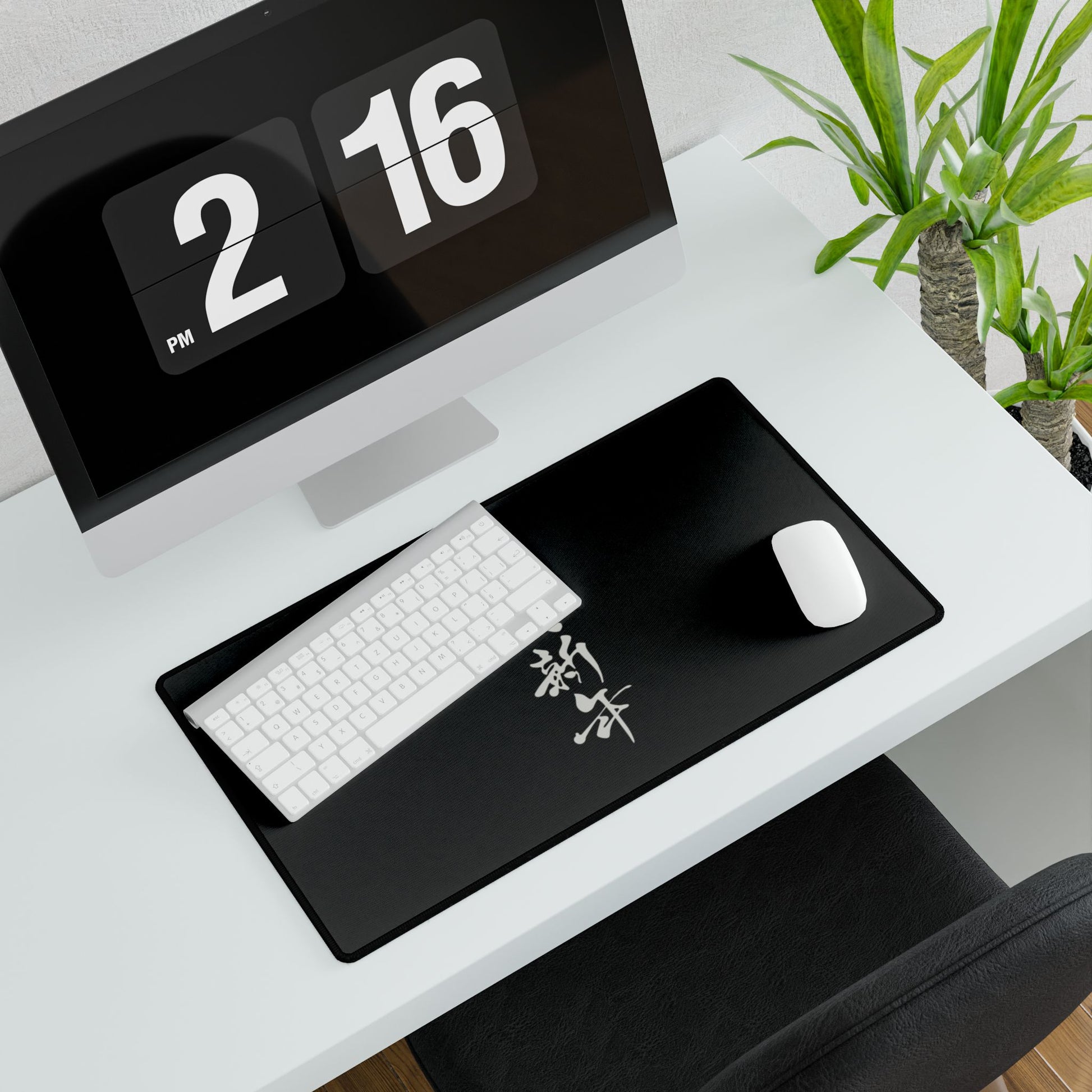 Sleek Black Desk Mat with Elegant Calligraphy